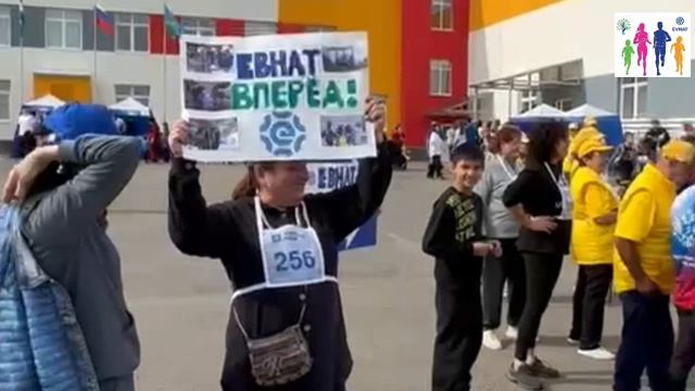 Наш самый семейный забег! 🏃♀❤Как ЕВНАТ бежал на «Кроссе Нации» в Иглино20 сентября, село Иглино смотреть онлайн