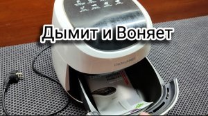 Принесли на ремонт рабочий аэрогриль/ зачем?