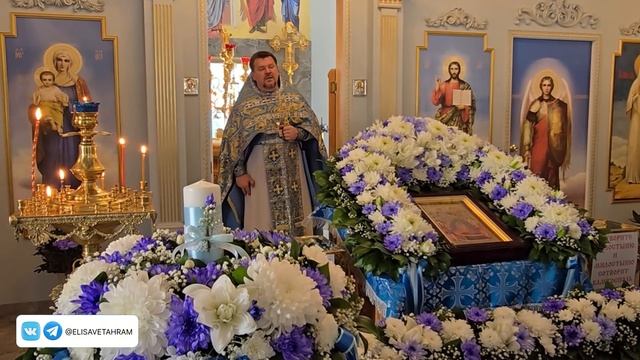 Проповедь на праздник УСПЕНИЕ ПРЕСВЯТОЙ БОГОРОДИЦЫ 28.08.2025