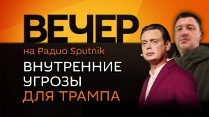 Борис Первушин. Разворот Трампа на 180, автошколы, культурное наследие