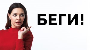 Эти 4 ТИПА женщин РАЗРУШАТ вашу жизнь