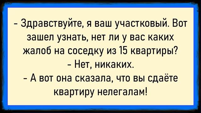 Мужики были в ШОКЕ! Сборник свежих анекдотов! Юмор смотреть онлайн