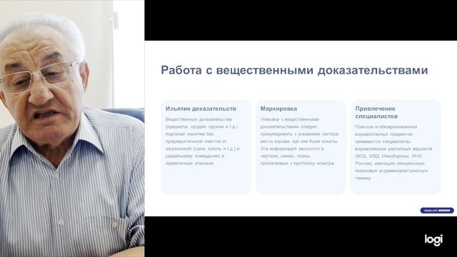 Тема 5. П2 смотреть онлайн