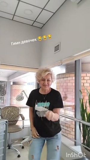 Дама должна быть не возмутима