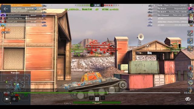 Panther, Карьеры, 03.09.2025 23-21, Гравитация, встречный