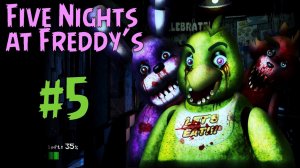 Five Nights at Freddy's #5 - ПРОЩАЙТЕ, ДРУЗЬЯ!