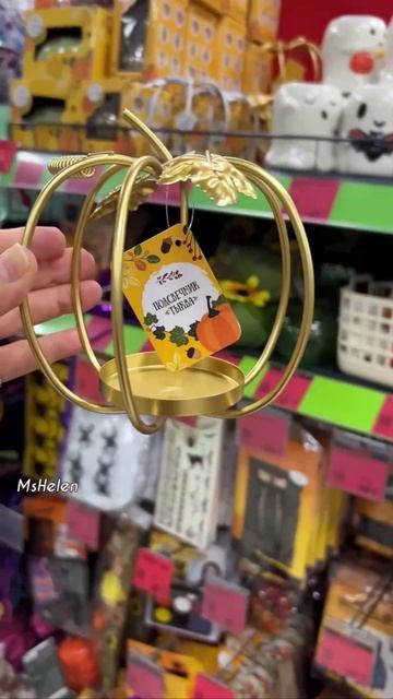 🍂Fix Price осенняя коллекция.🍂Новинки Фикс прайс сентябрь 2025🫶 смотреть онлайн