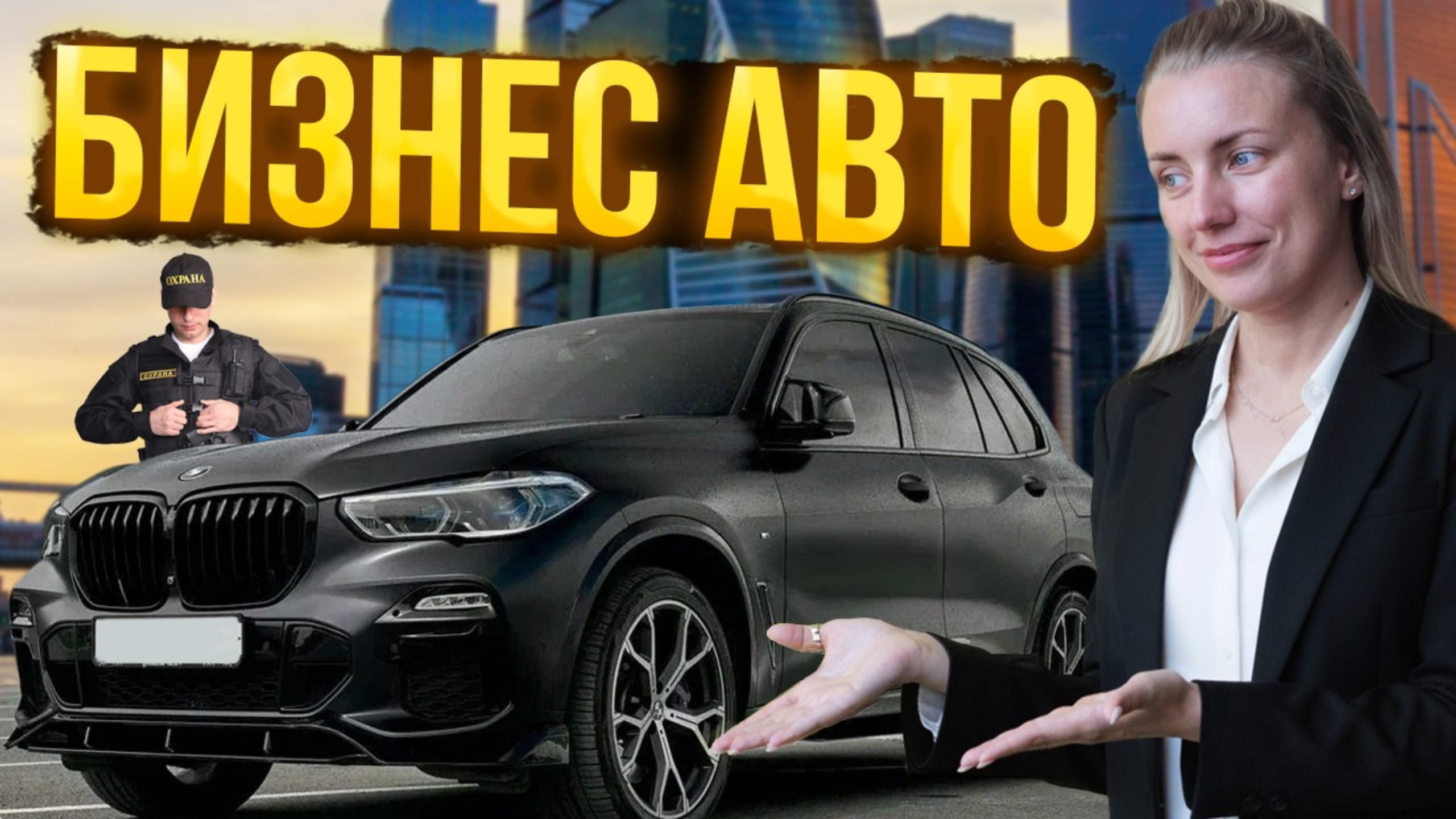 BMW X5 (G05) 2021 в 2025 — все еще ЛУЧШИЙ? Обзор и тест-драйв за 3 минуты