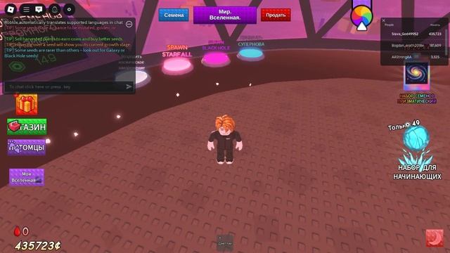 я отпраздновал 25 подписчиков смотреть онлайн