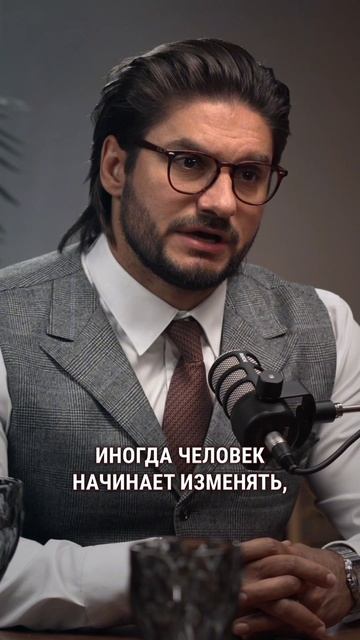 В чем главная причина измены?🤔 смотреть онлайн