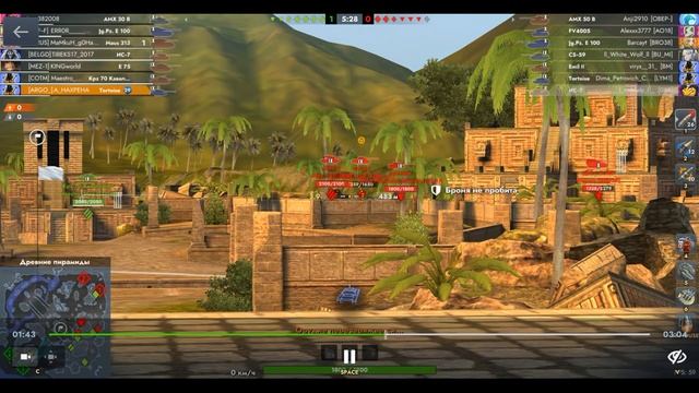 Tortoise, Древние пирамиды, 04.09.2025 22-43, Гравитация, встречный