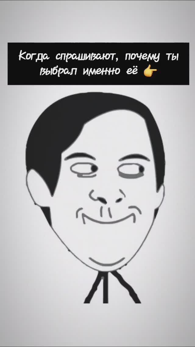 Любовь зла ... 😅