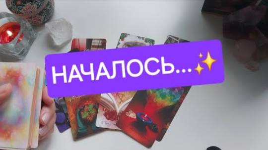 Вы должны это услышать❗️ЭТО УЖЕ ПРОИСХОДИТ ПРЯМО сейчас❗️