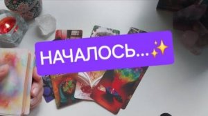 Вы должны это услышать❗️ЭТО УЖЕ ПРОИСХОДИТ ПРЯМО сейчас❗️