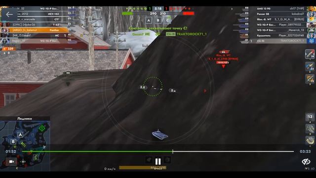 Panther, Ледники, 31.08.2025 06-45, Обычный, превосходство