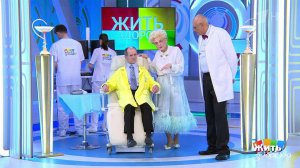 «Капкан для ноги». Жить здорово! Фрагмент выпуска от 25.09.2025