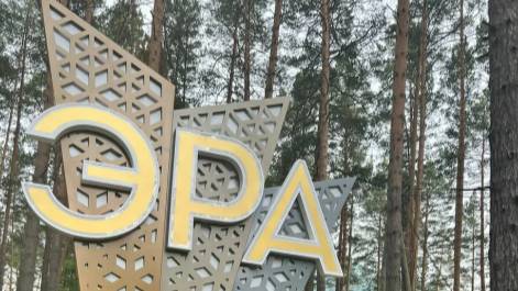 ЭРА — кемпинг на берегу Катуни в горном Алтае