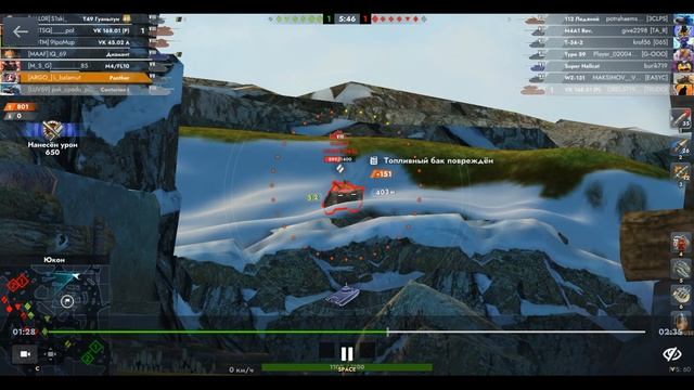 Panther, Юкон, 03.09.2025 03-41, Гравитация, встречный