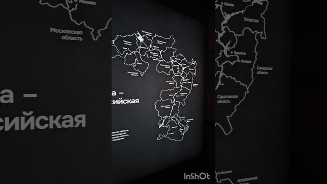 Большая страна- интерактивная выставка. часть 3 Озеро Баскунчак, Волга, Териберка. смотреть онлайн