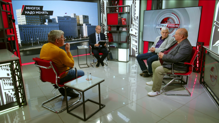 Многое надо менять. В.Баранец, В.Дандыкин, А.Матвийчук, К.Сивков (25.09.2025) смотреть онлайн