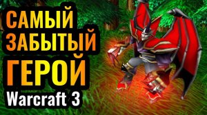 WARCRAFT 3 Refoged_Это ОЧЕНЬ весело! ЗОМБИ АРМИЯ в Warcraft 3 Reforged. Самый ЗАБЫТЫЙ герой