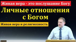 "Самое большое дело". А. Уманец. МСЦ ЕХБ