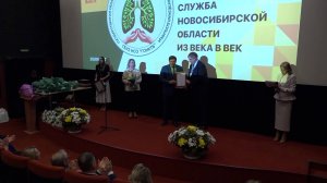 Юбилейная научно-практическая конференция фтизиатров прошла в Новосибирске