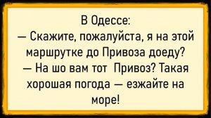 Как тёща разрешила зятю! Сборник свежих анекдотов! Юмор