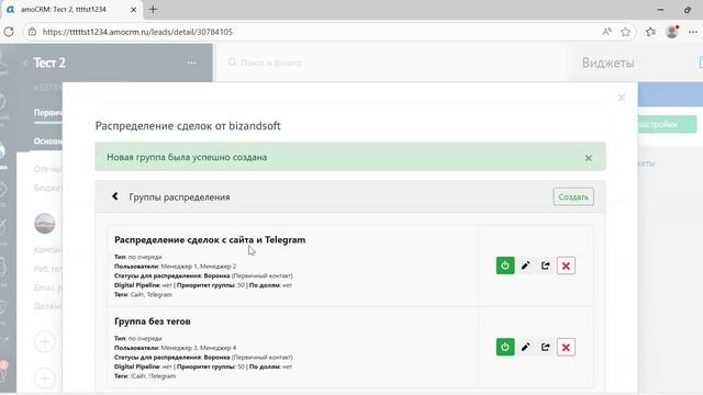 [Кейс 9] Теги и стоп-теги