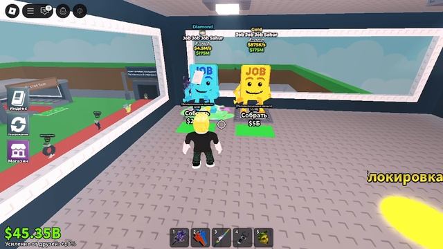 играю в укради брейнрот знакомство смотреть онлайн