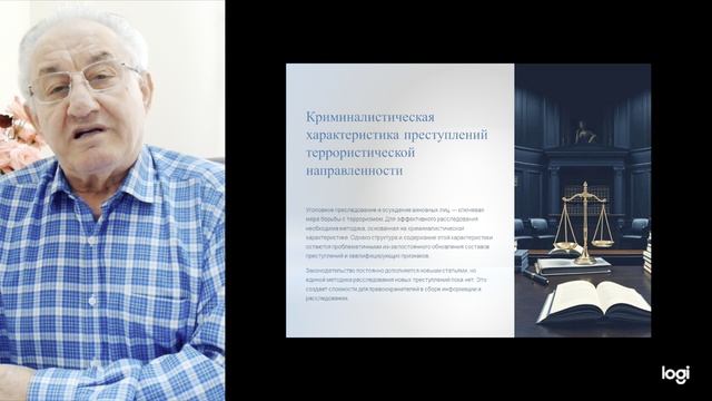 Тема 2. П. 2 (ч.1) смотреть онлайн