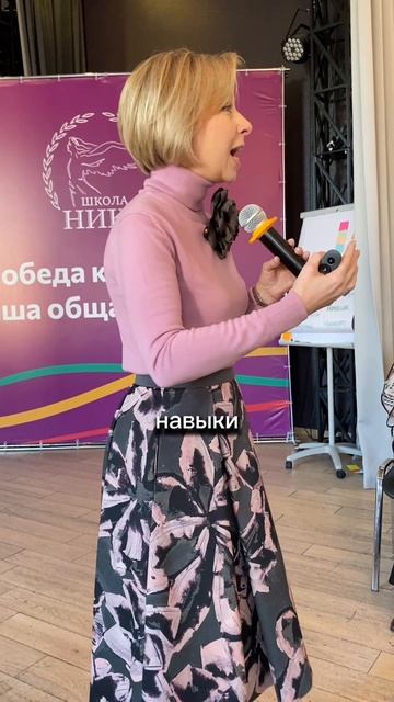 Как начать разговор с учениками после драки