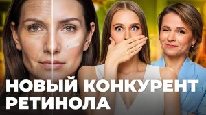 Эта молекула стирает морщины и обновляет кожу! Вся правда о NAD+ в кремах