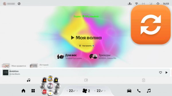 Обзор приложений, которые мы установили на Exeed VX FL. Часть 1