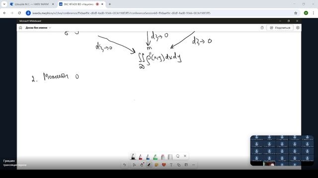 Лекция 4 (25_09_2025)