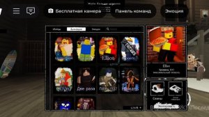 Мой профиль в Forsaken // Roblox Forsaken