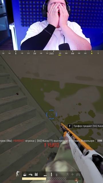 СКРИМЕР В PUBG ЭТО КЛАССИКА смотреть онлайн