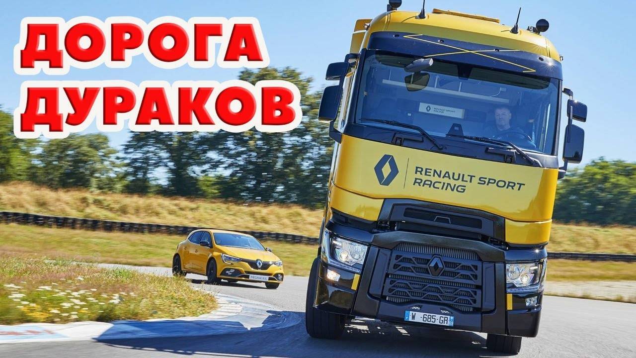 ETS 2 MP ➤ВЕЧЕРНИЙ ПОНЕДЕЛЬНИК -ЗНАЧИТ ДД➤ETS 2 MP➤ |PC| 2K 1440p