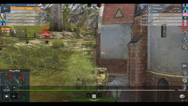 Tortoise, Миддлбург, 04.09.2025 22-37, Гравитация, встречный