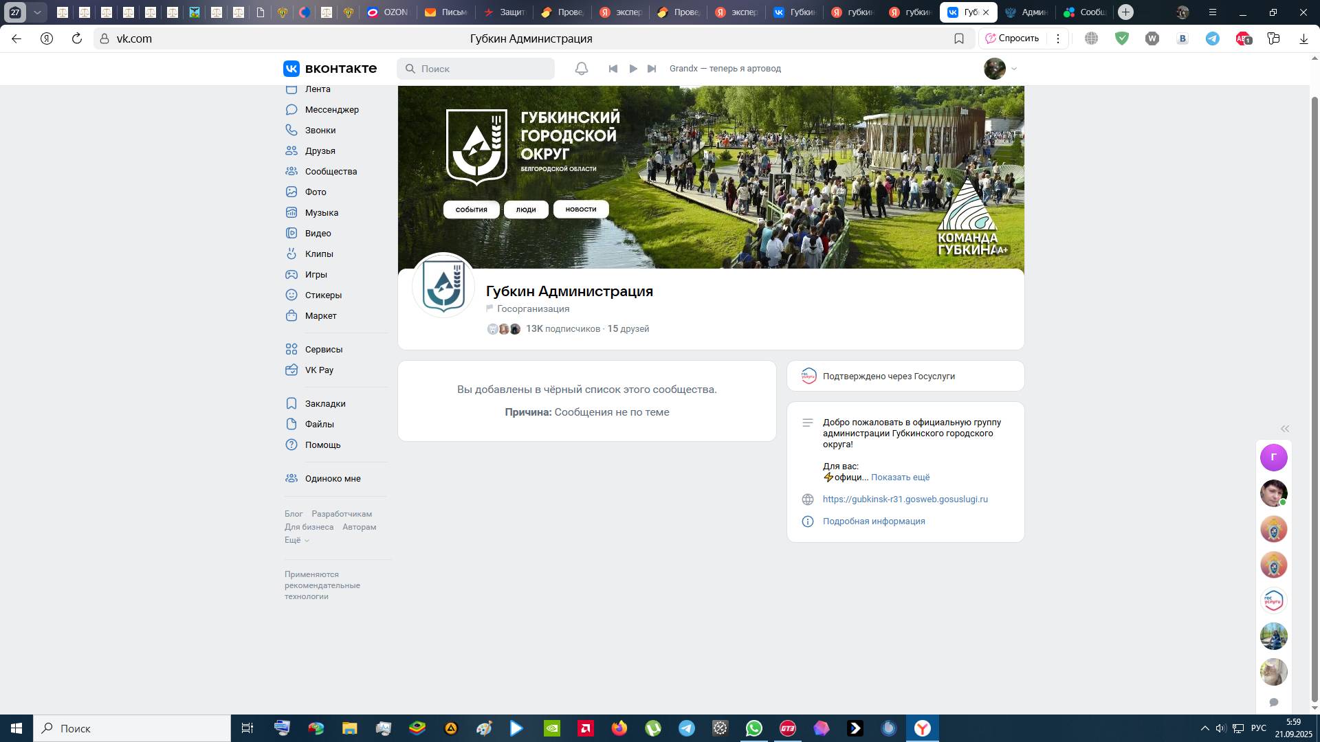 Материалы КИНО для Суда по УПК о фашизме