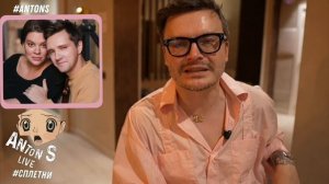 *Антон с внесен в перечень физлиц,выполняющий функции иностранного агента в России Минюстом РФ.25.09