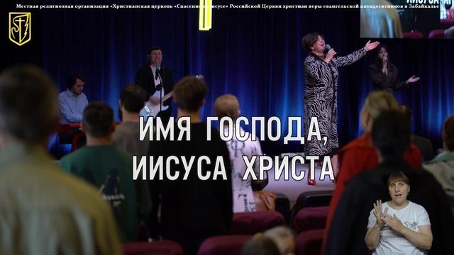 Прославление 21 сентября 2025 г смотреть онлайн