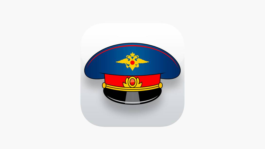 Traffic Police! Стань Гаишником в Реальной Жизни!