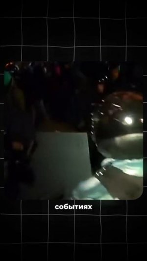 Тайный хозяин