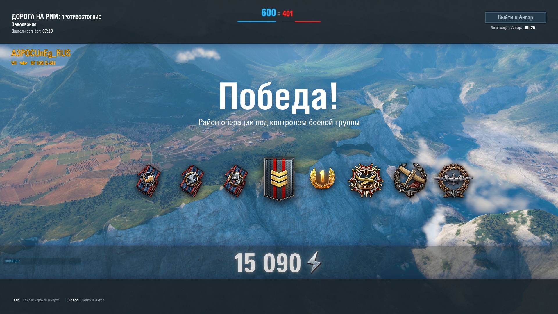 скромненький обзор Messerschmitt Bf 109 G-6N