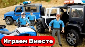 МУЛЬТИКИ ПРО ПОЛИЦЕЙСКИЕ МАШИНКИ ДЛЯ ДЕТЕЙ 🚓🚓 ИГРУШКИ МУЛЬТИКИ ДЕТЯМ