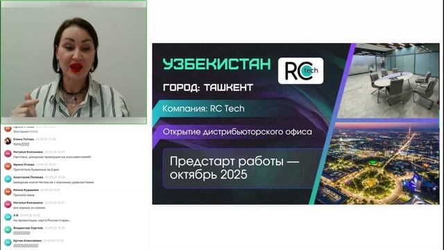 Эксклюзивное+обучение+от+резидента+Предлидерского+Совета+компании+RC+GROUP+Светланы+Лукашенко[2025-0 смотреть онлайн