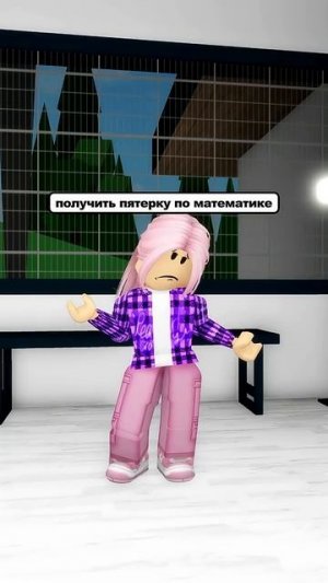 🐲Дорогой Игнорировал И Мама Сделала Это... #roblox #роблокс #shorts