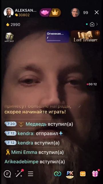 2025-09-24 смотреть онлайн