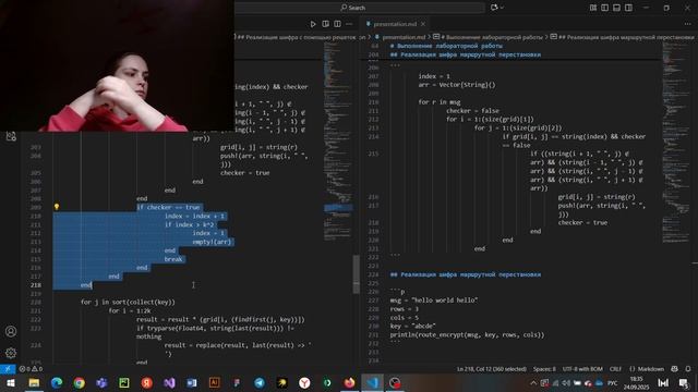 MATHSEC lab02 Презентация